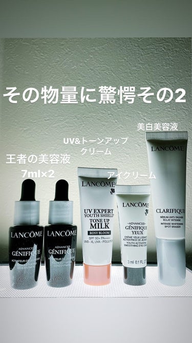 UV エクスペール トーン アップ ローズ/LANCOME/日焼け止め・UVケアを使ったクチコミ（2枚目）