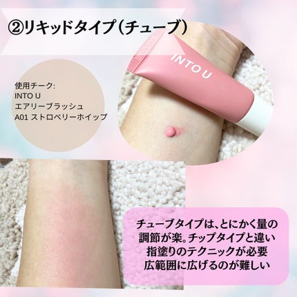 アディクション ザ ブラッシュ パール/ADDICTION/パウダーチークを使ったクチコミ(3枚目)