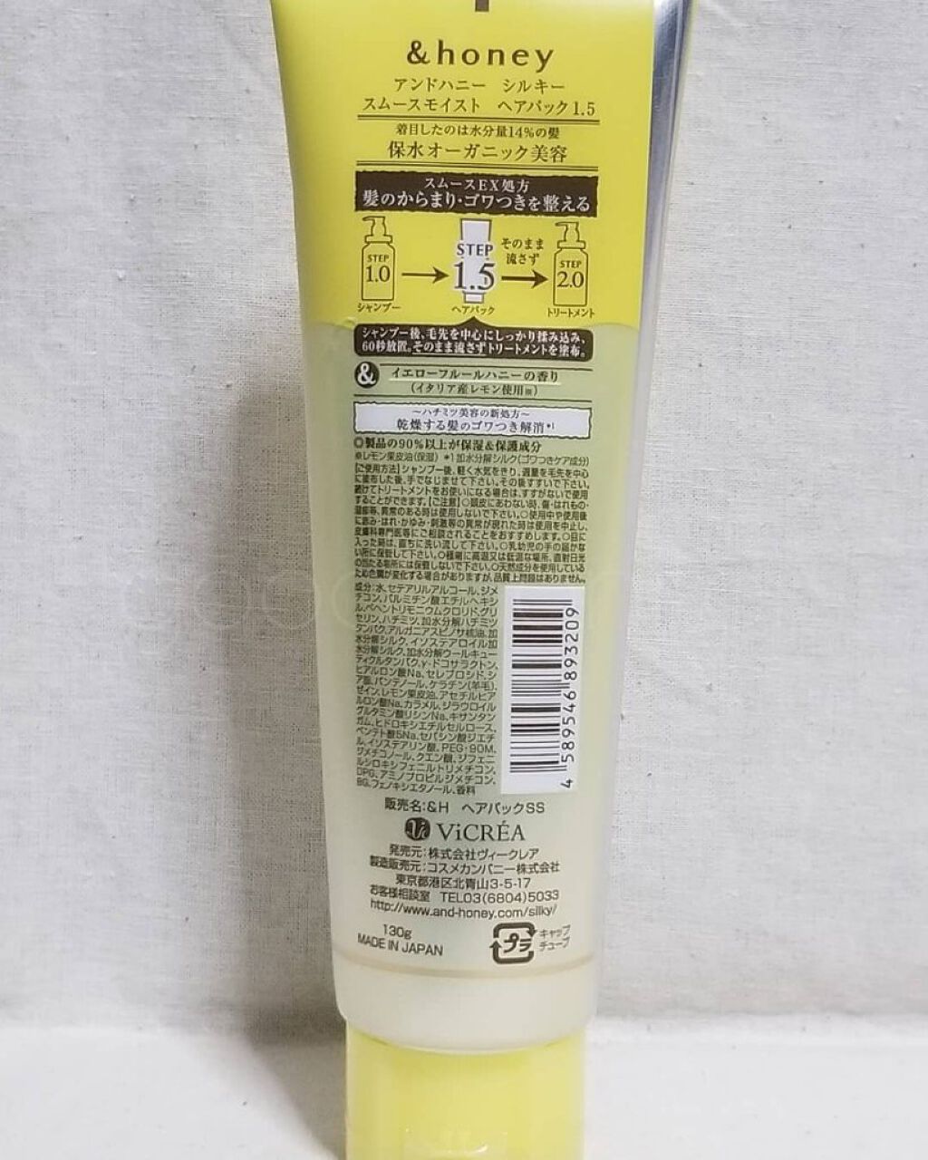 を使ったクチコミ（2枚目）