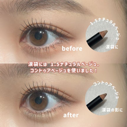 カバーパーフェクション コンシーラー ペンシル/the SAEM/ペンシルコンシーラーを使ったクチコミ(4枚目)