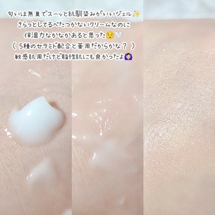 薬用ローション センシティブEX/ドクターシーラボⓇ/化粧水を使ったクチコミ(3枚目)