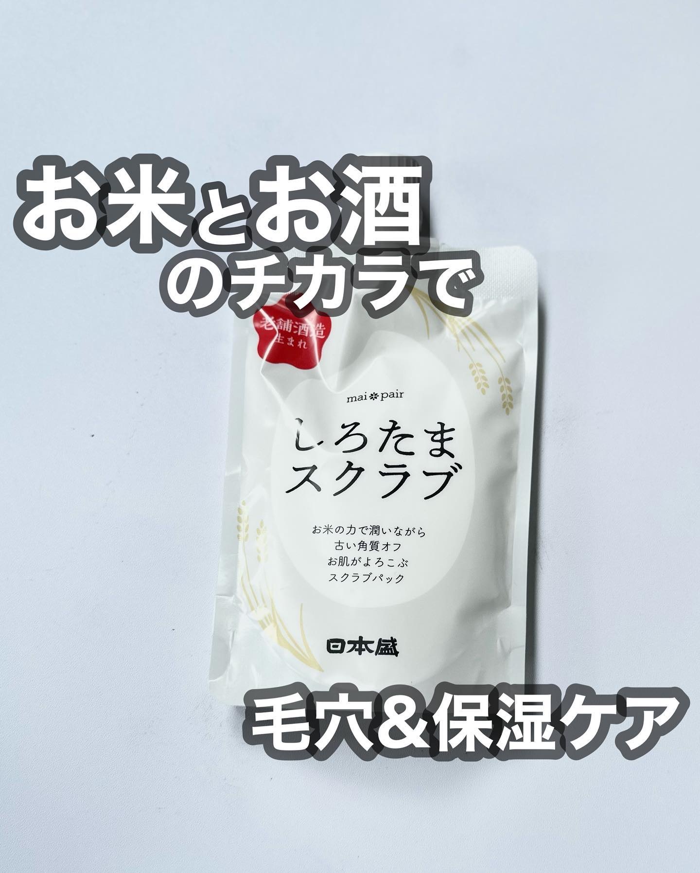 .
お肌のごわつきや、毛穴のつまりでお悩みの方必見！

コンニャクイモ由来のプニプニクスラブ*が、毛穴につまった汚れや角質をからめとってくれます。*グルコマンナン

肌触りのいいスクラブなので、やさしく毛穴ケアできちゃいます。お肌にくるくる
