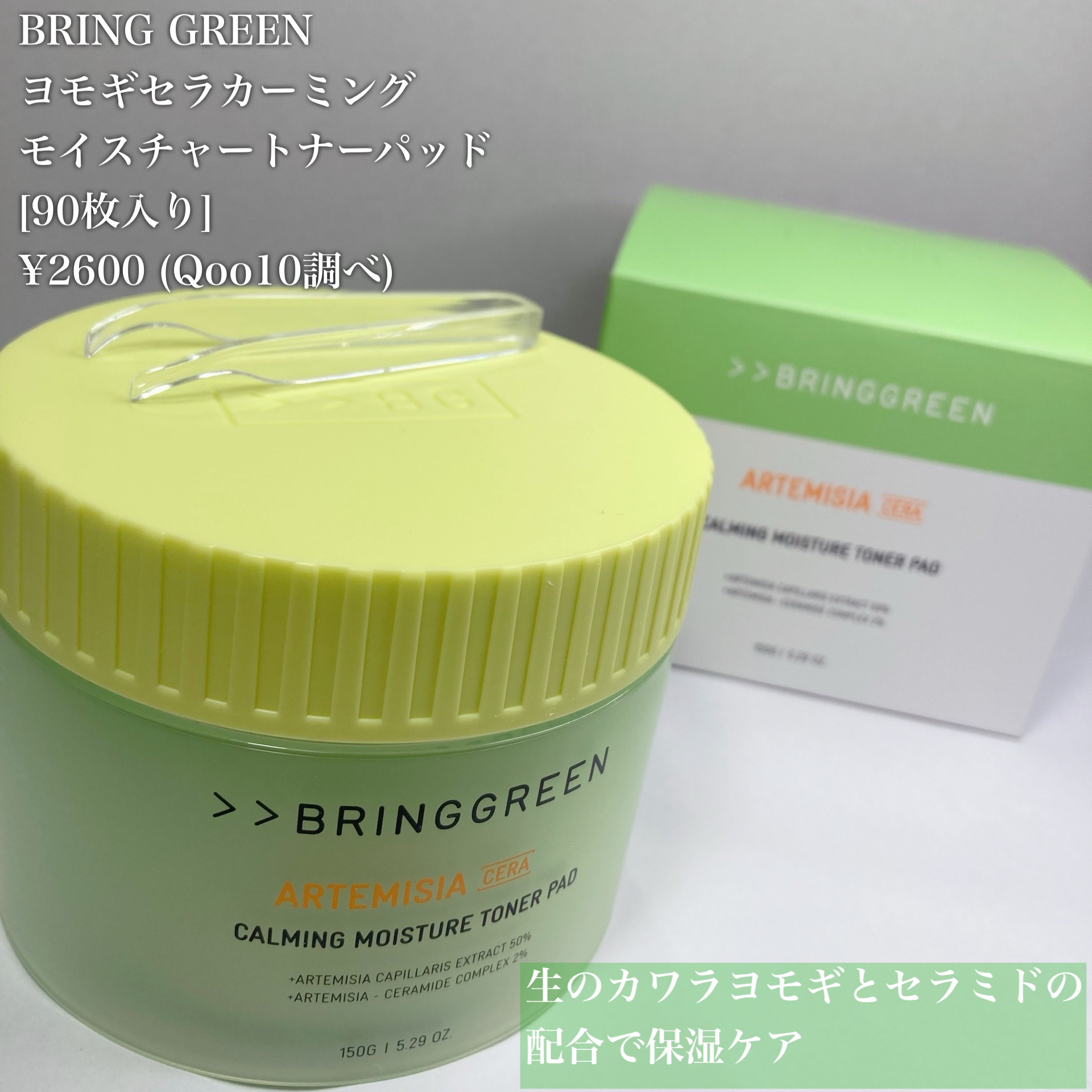 タンフルグラスティント/Colorgram/リップティントを使ったクチコミ（2枚目）