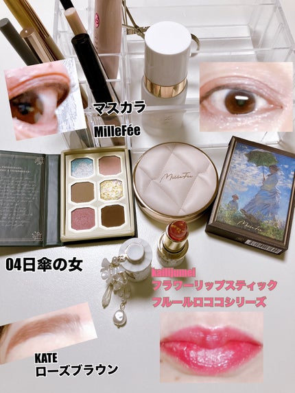 絵画アイシャドウパレット/MilleFée/アイシャドウパレットを使ったクチコミ(1枚目)