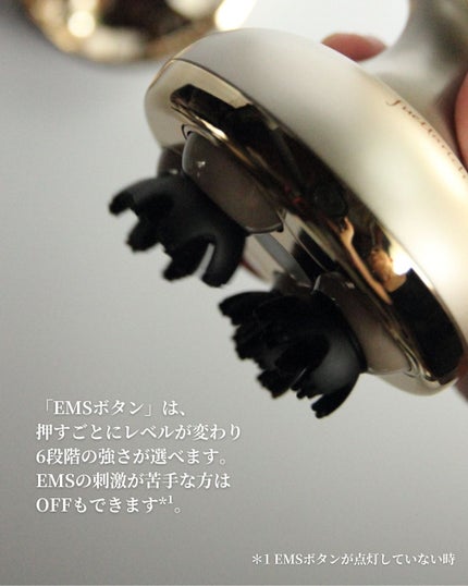 スカルプ ヘッドスパ/fuettarich (フエッタリッチ)/ヘッドマッサージャーを使ったクチコミ(4枚目)