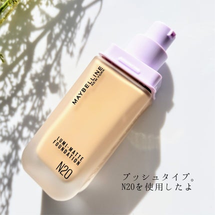 SPステイ ルミマット リキッド ファンデーション/MAYBELLINE NEW YORK/リキッドファンデーションを使ったクチコミ(3枚目)