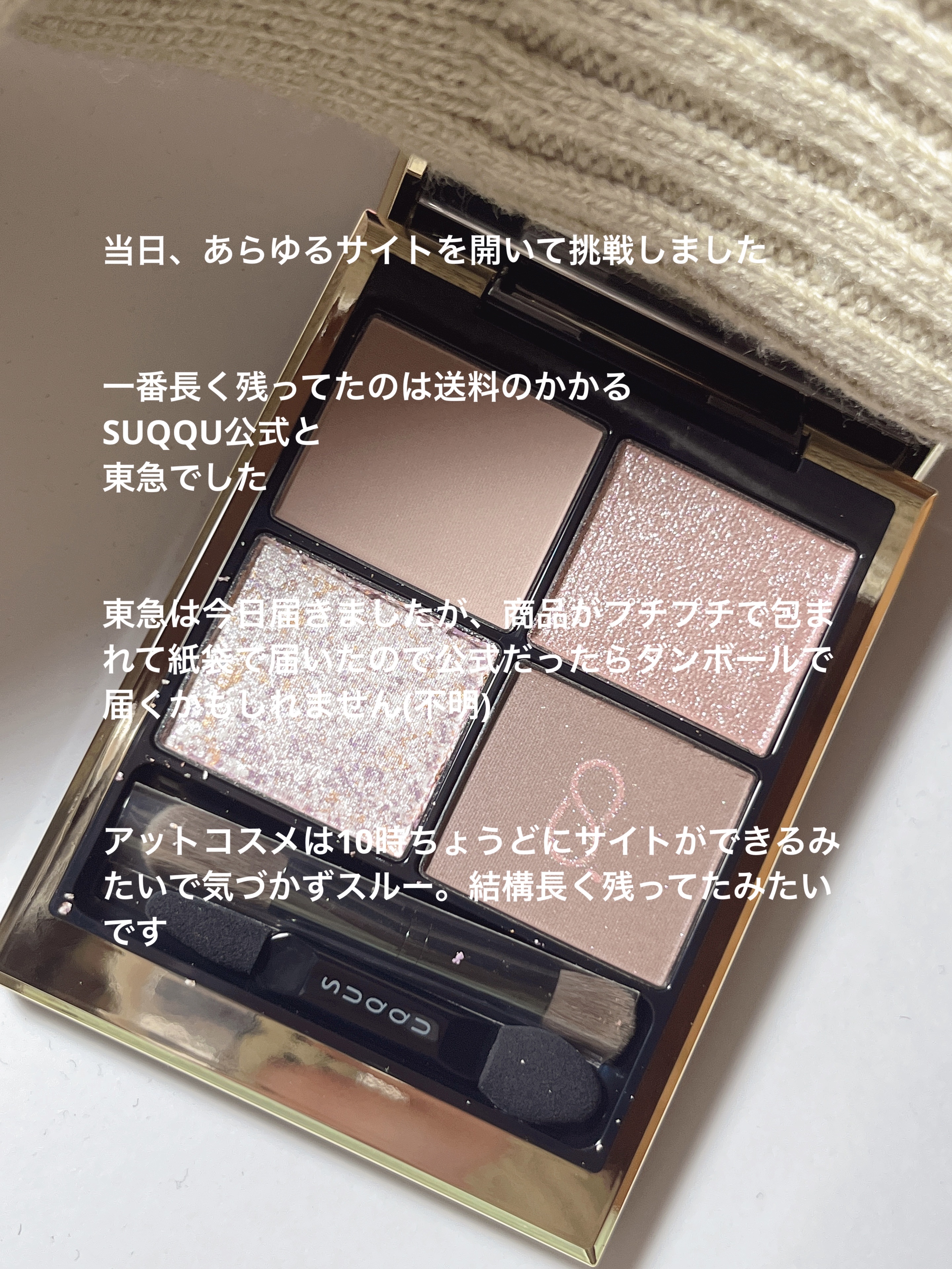 を使ったクチコミ（2枚目）