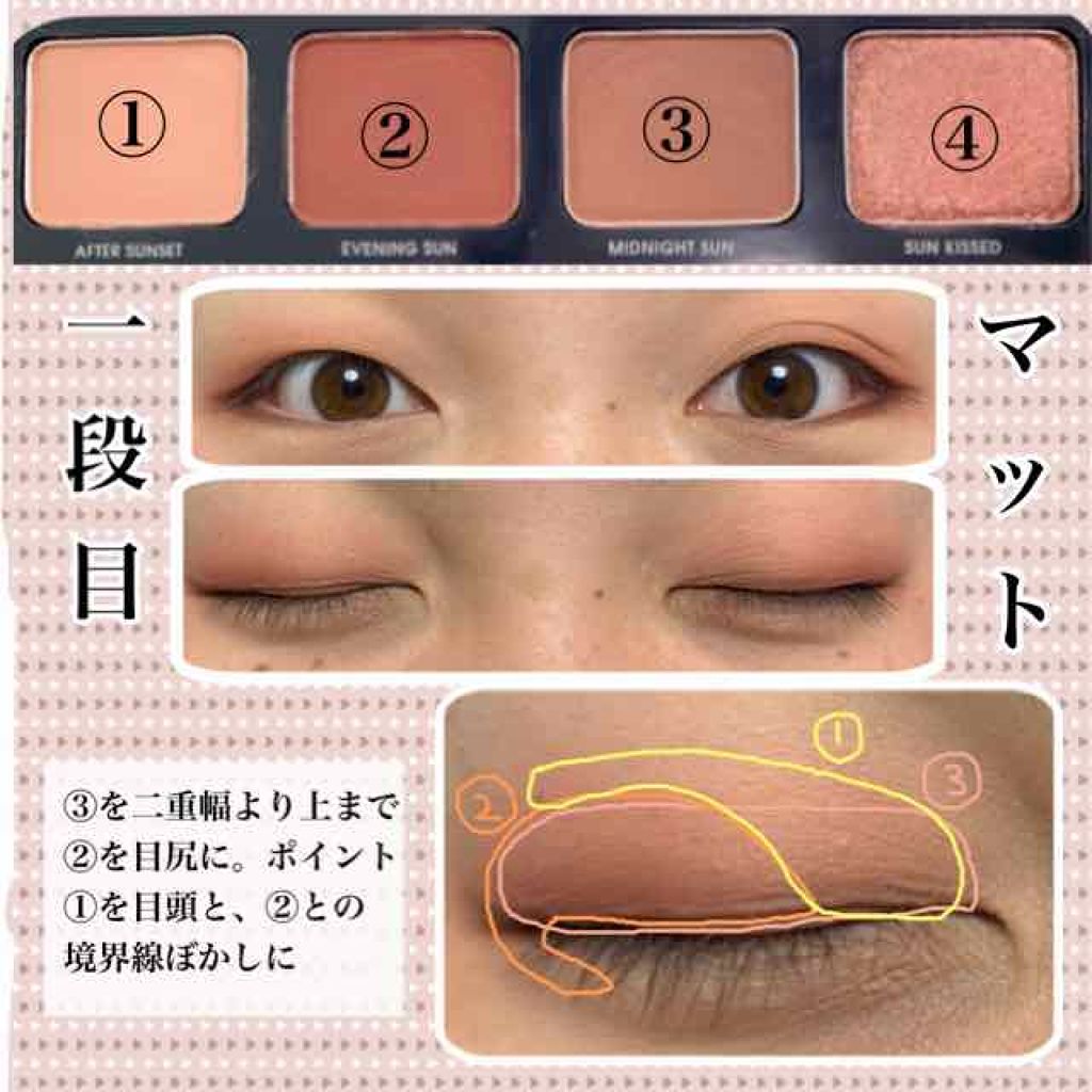 ピースマッチング12色シャドウパレット 2018 F/W/HOLIKA HOLIKA/アイシャドウパレットを使ったクチコミ(2枚目)