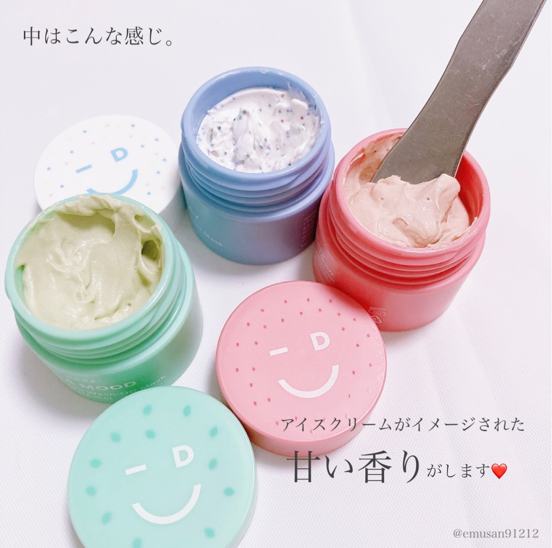  Mini Scoops Wash-Off Mask Set/I DEW CARE/スキンケアキットを使ったクチコミ（3枚目）