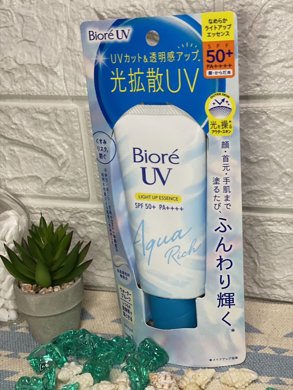 ビオレUV アクアリッチ ライトアップエッセンス/ビオレ/日焼け止めクリームを使ったクチコミ（2枚目）