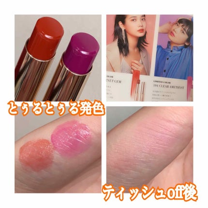 オペラ リップティント N/OPERA/リップティントを使ったクチコミ(3枚目)