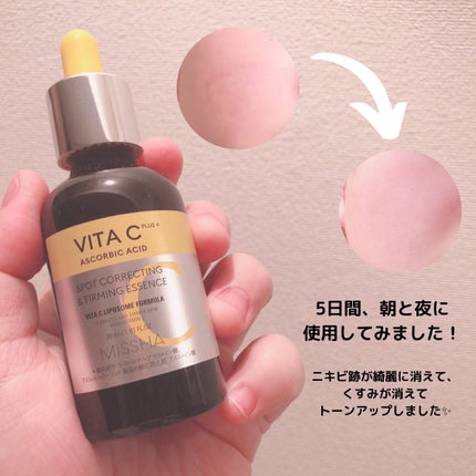 ミシャ ビタシープラス 美容液【日本処方】/MISSHA/美容液を使ったクチコミ(3枚目)