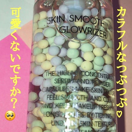 スキンスムージンググロウライザー/espoir/化粧下地を使ったクチコミ(2枚目)