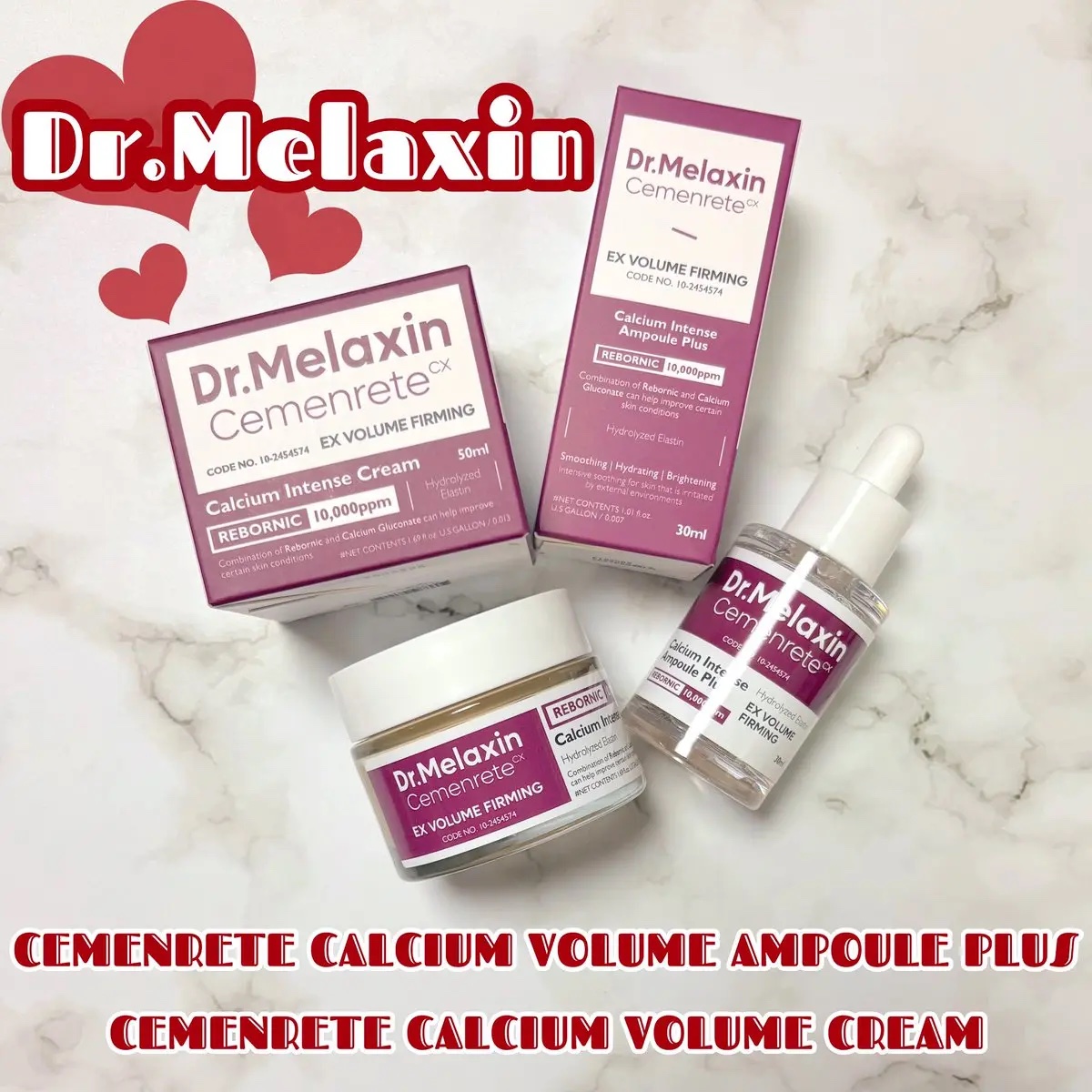 Cemenrete Calcium Intense Cream/Dr.Melaxin/フェイスクリームを使ったクチコミ（1枚目）