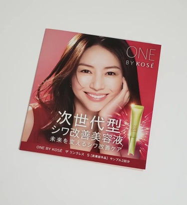 ONE BY KOSE ザ リンクレス Sのクチコミ「♡スキンケア♡ 

ONE BY KOSE　ザリンクレス S　〈薬用シワ改善美容液〉　医薬部外.....」（1枚目）