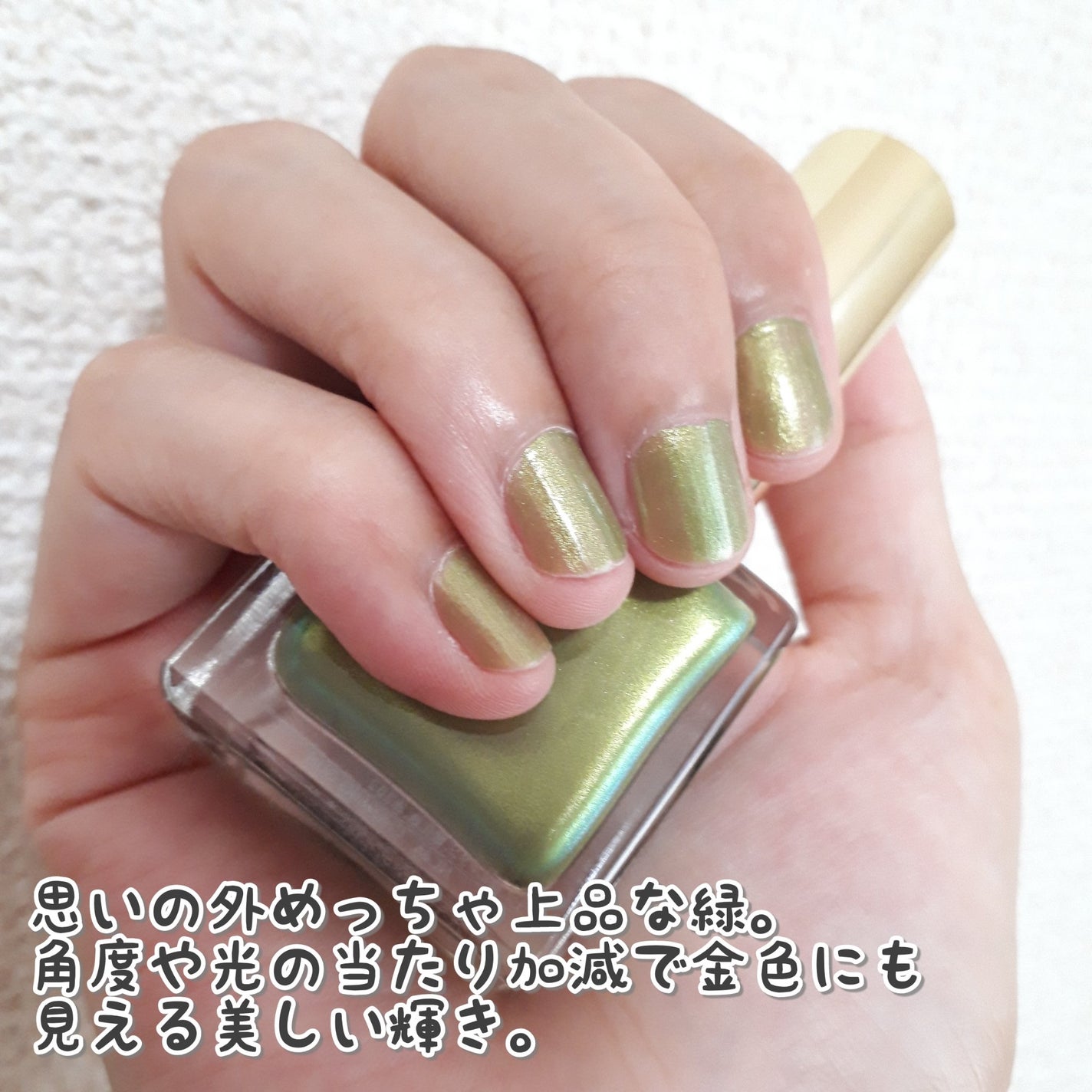 エクセル ネイルポリッシュ N/excel/マニキュアを使ったクチコミ(2枚目)