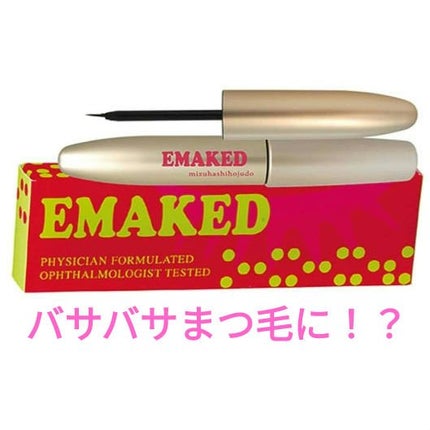 EMAKED(エマーキット)/水橋保寿堂製薬/まつげ美容液を使ったクチコミ(1枚目)