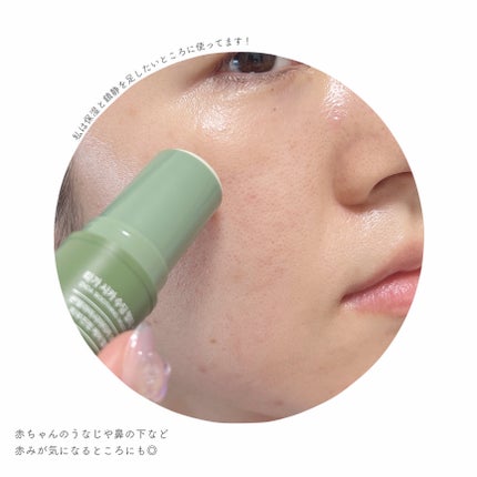 シカスージングスティック/TAGA/フェイスバームを使ったクチコミ(3枚目)