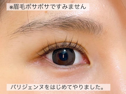 ラッシュアディクト アイラッシュコンディショニングセラム/soaddicted/まつげ美容液を使ったクチコミ(2枚目)