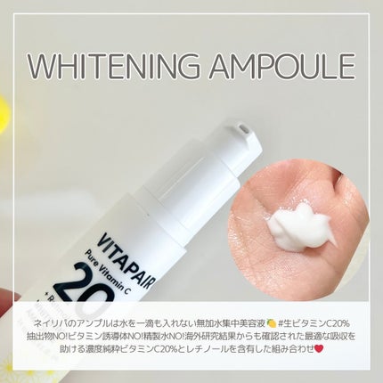 ビタペアC ビタレチ美容液/ネイチャーリパブリック/美容液を使ったクチコミ(3枚目)