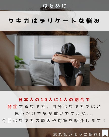 デトランス α/Perspirex/デオドラント・制汗剤を使ったクチコミ(2枚目)