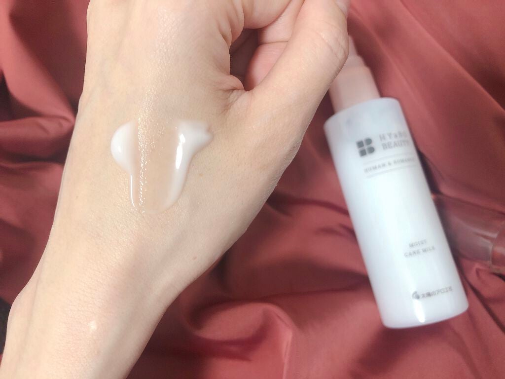 ヒアロビューティー モイストケアミルク/太陽のアロエ社/乳液を使ったクチコミ(3枚目)