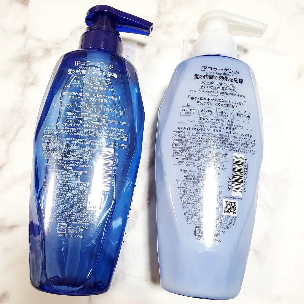 iP タラソリペア 補修美容液シャンプー/補修美容液トリートメント (ディープモイスト)/Je l'aime/市販シャンプーを使ったクチコミ(2枚目)