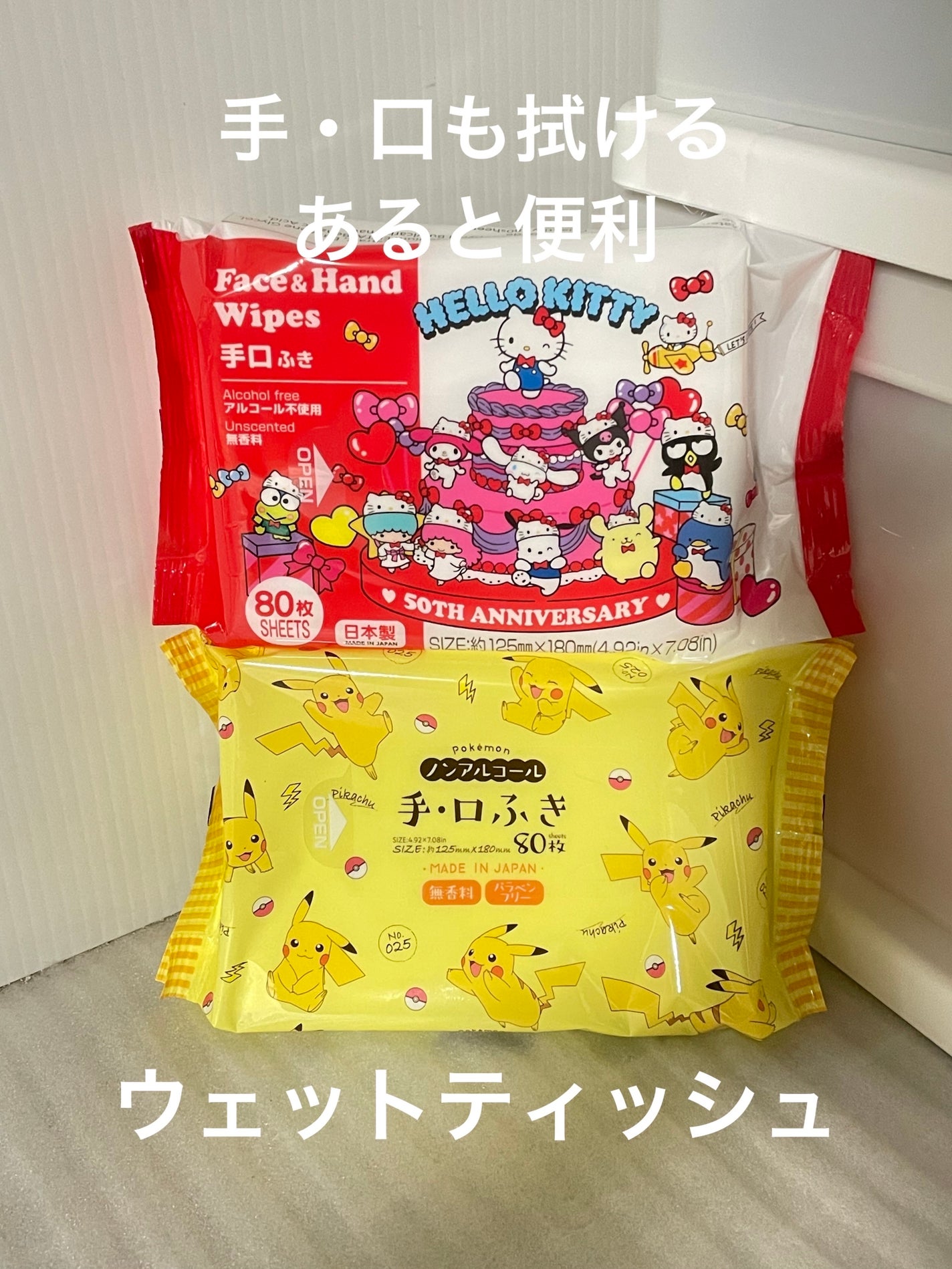 ウェットティッシュ/DAISO/ティッシュを使ったクチコミ(1枚目)