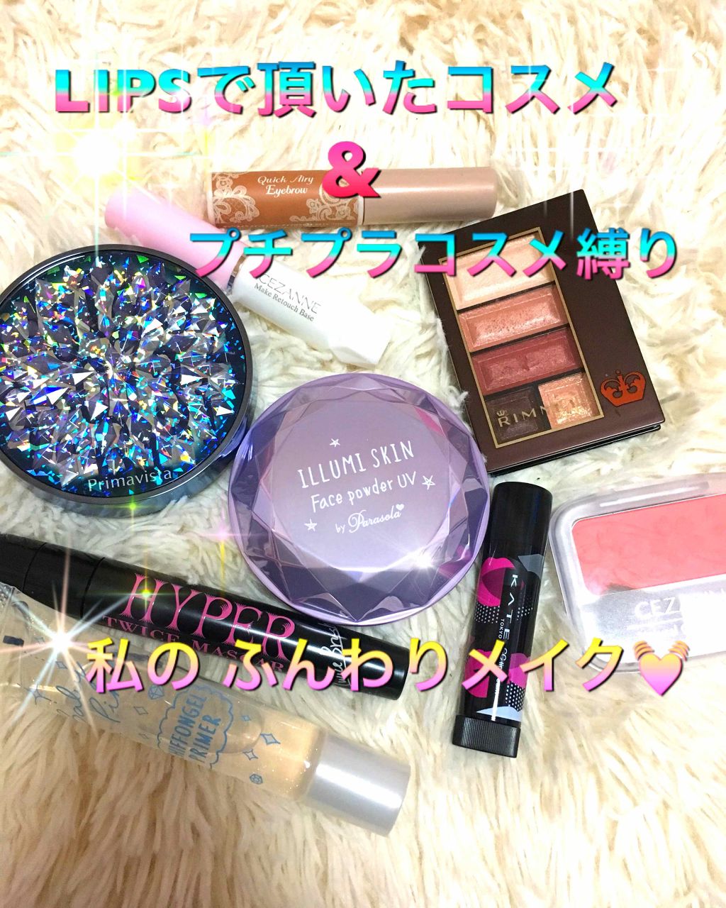 CCリップクリームN/KATE/リップケアを使ったクチコミ（1枚目）