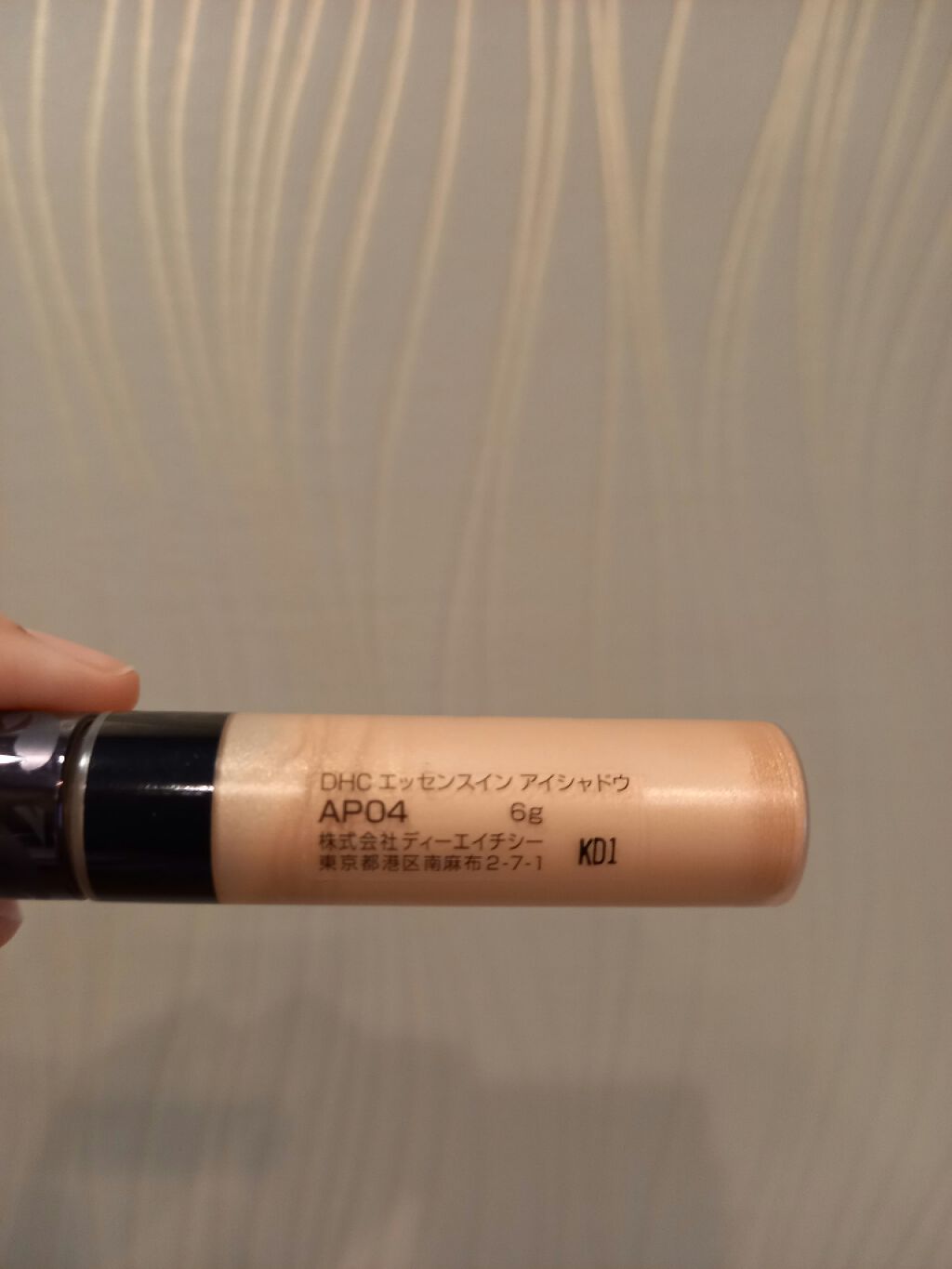 エッセンスイン アイシャドウ/DHC/リキッドアイシャドウを使ったクチコミ(2枚目)