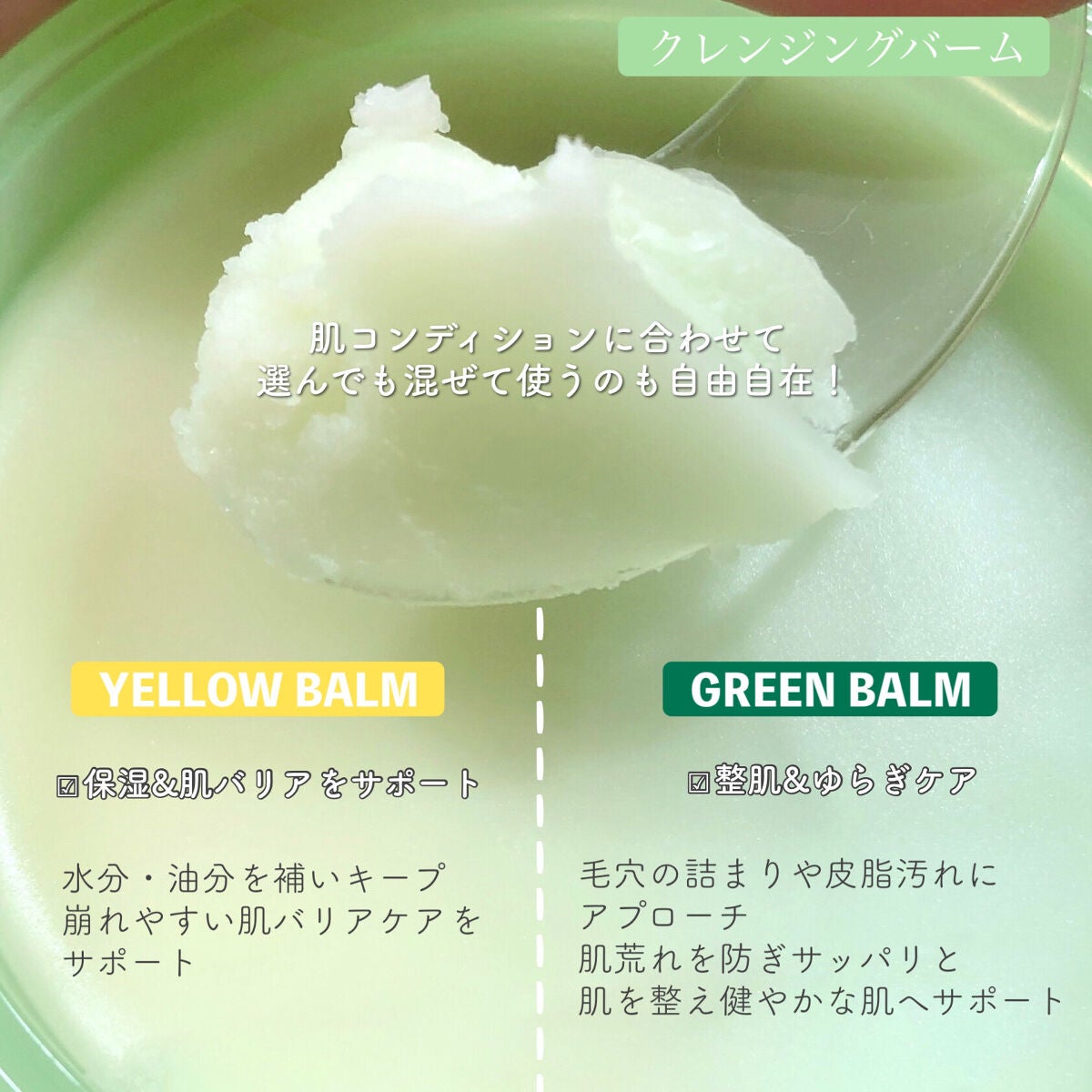 シカマイルドクレンジングバーム/VT/クレンジングバームを使ったクチコミ(5枚目)