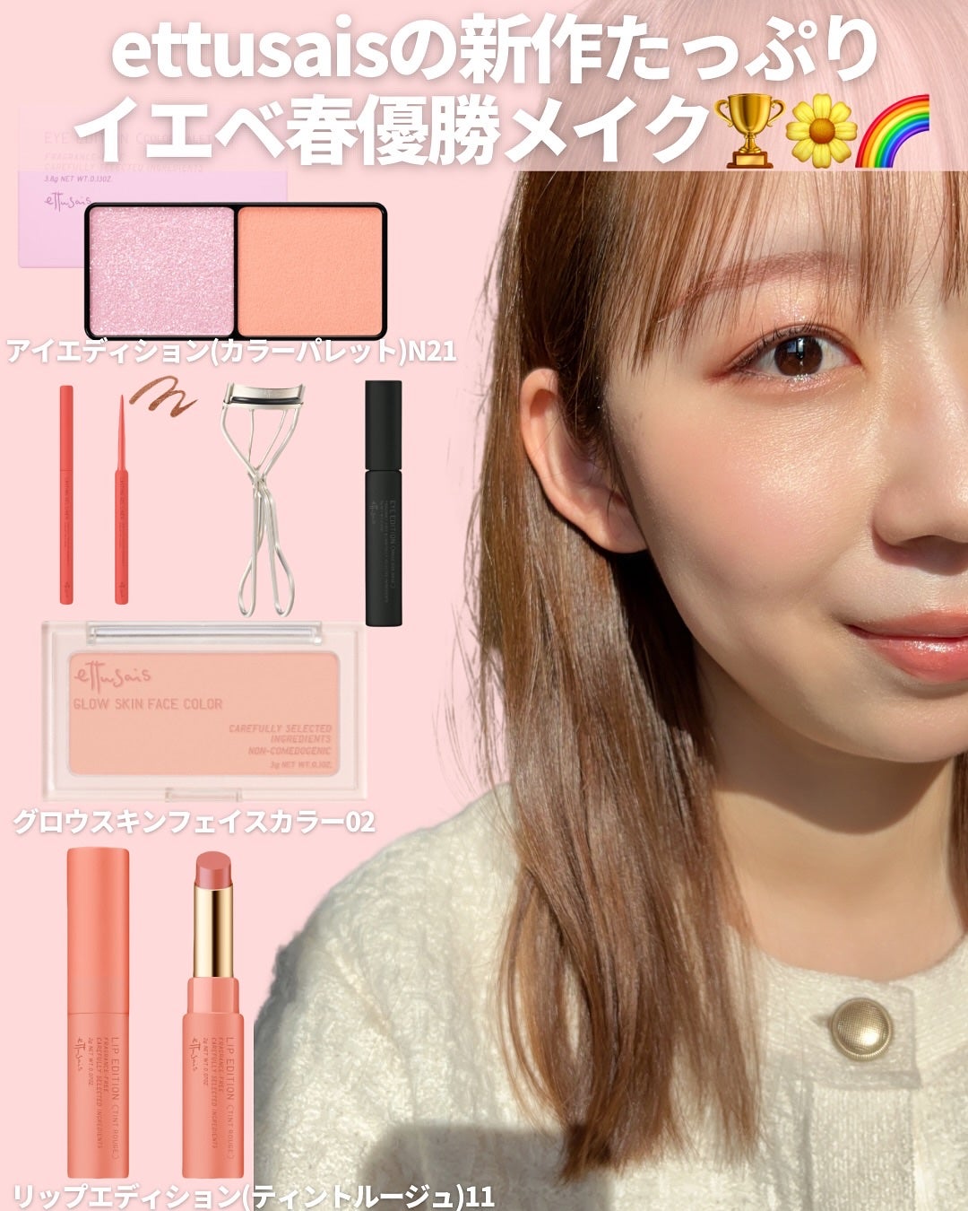 エテュセ アイエディション(カラーパレット)/ettusais/アイシャドウパレットを使ったクチコミ(8枚目)