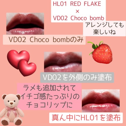 アンドバイロムアンド グラッシーボムティント/&nd by rom&nd/リップティントを使ったクチコミ(3枚目)
