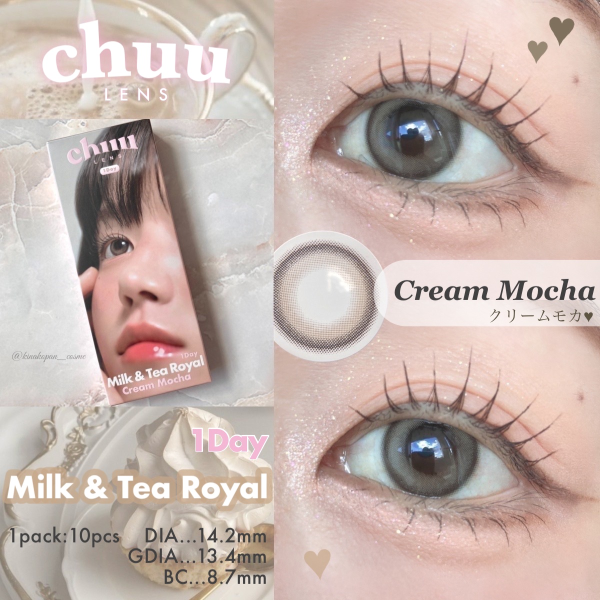 chuuLENS Milk&Tea 1day/chuu LENS/ワンデー（１DAY）カラコンを使ったクチコミ（1枚目）