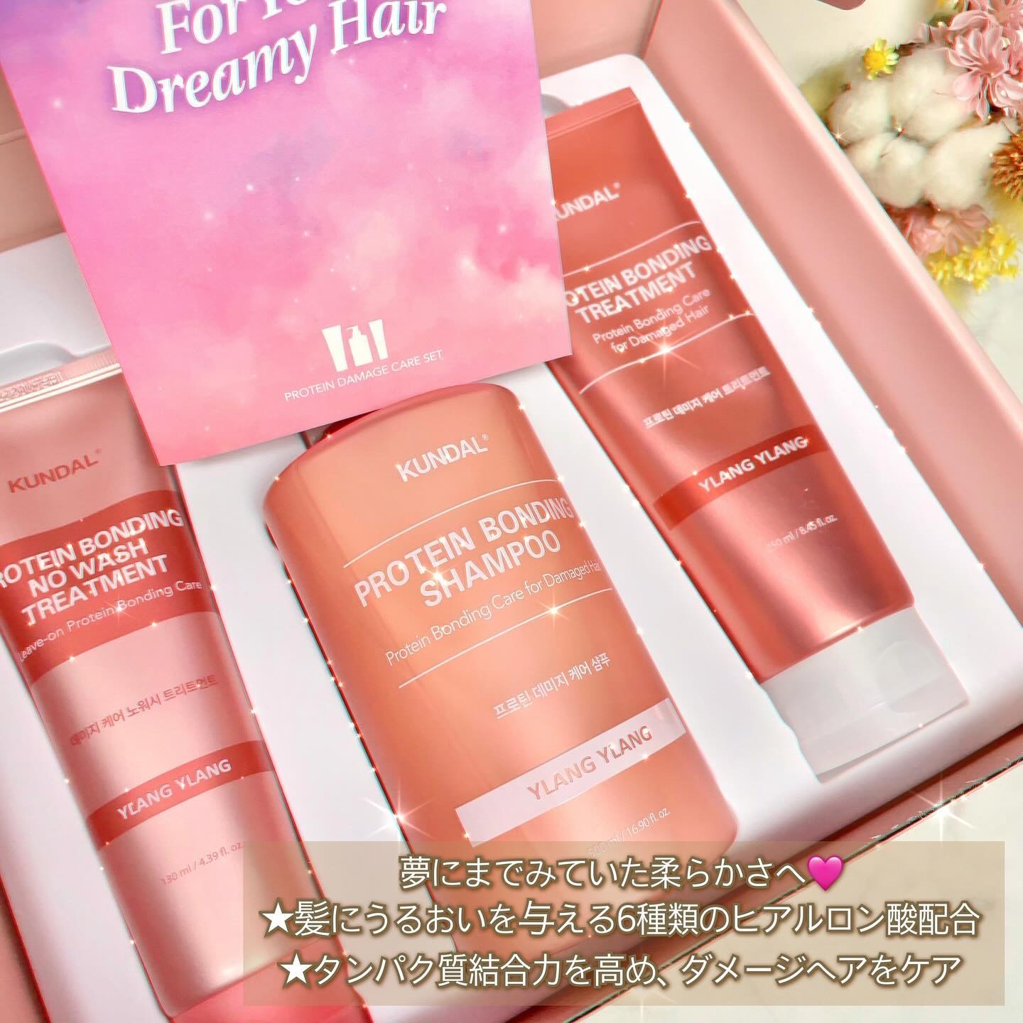 クンダル ダメージケア シャンプー/トリートメント/KUNDAL/市販シャンプーを使ったクチコミ（2枚目）