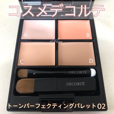 トーンパーフェクティング パレット 02 ナチュラルベージュ/DECORTÉ/パレットコンシーラーを使ったクチコミ（1枚目）