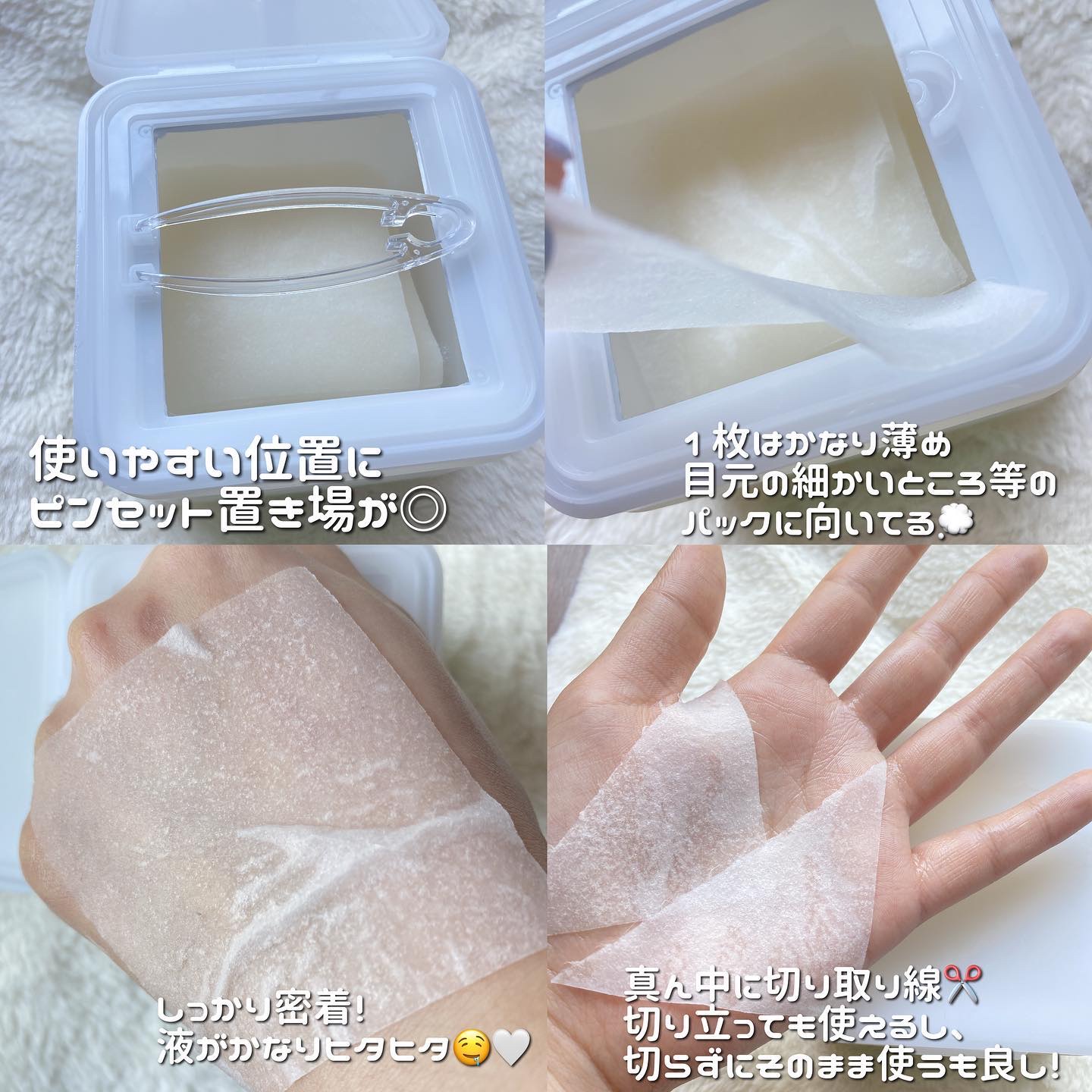 タズマニアンペッパーカーミングツーピースパッド/sisua by unleashia/トナーパッドを使ったクチコミ（2枚目）