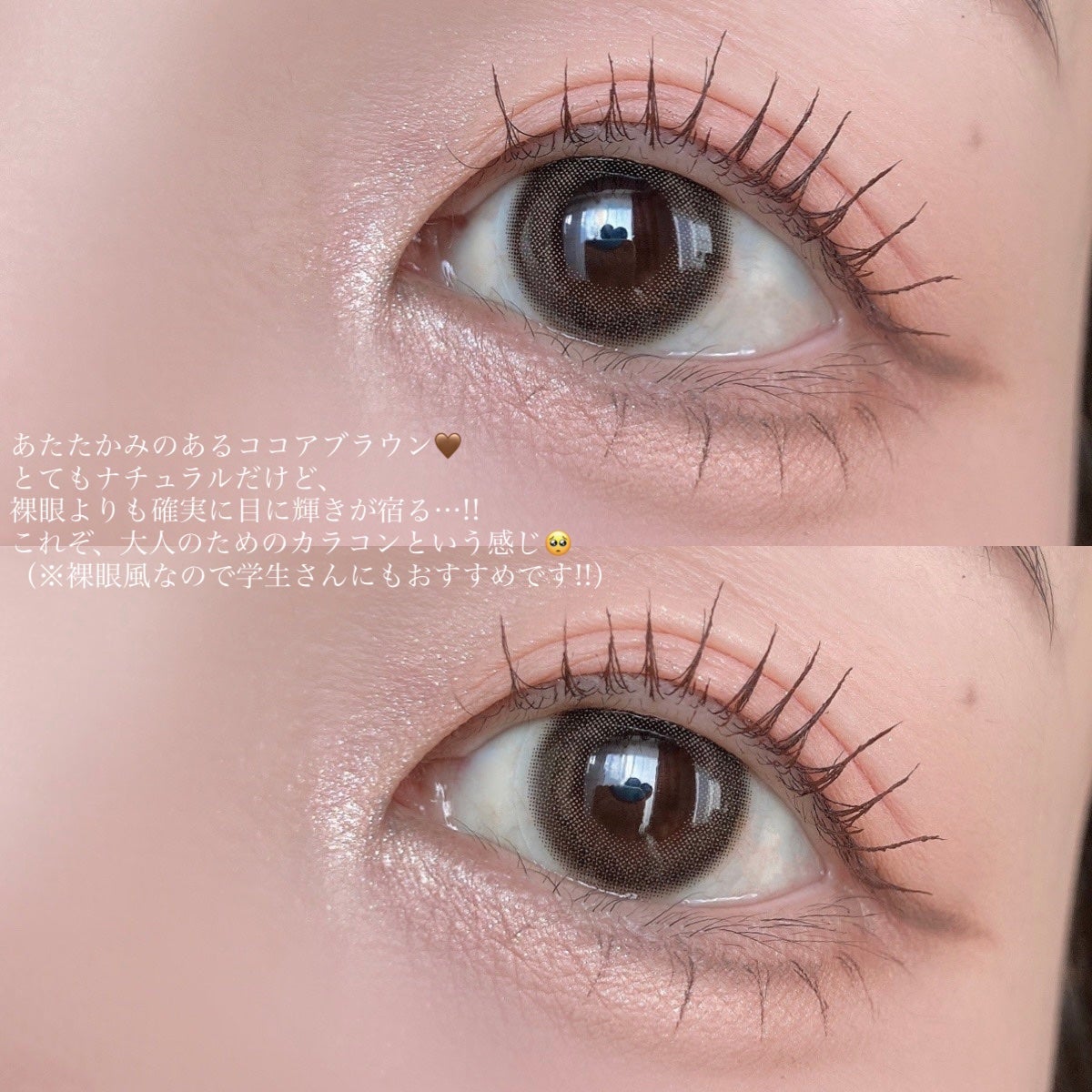 Lumie U 1day/Lumie U/ワンデー(1DAY)カラコンを使ったクチコミ(3枚目)