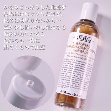 キールズ ハーバル トナー CL アルコールフリー/Kiehl's/化粧水を使ったクチコミ（3枚目）