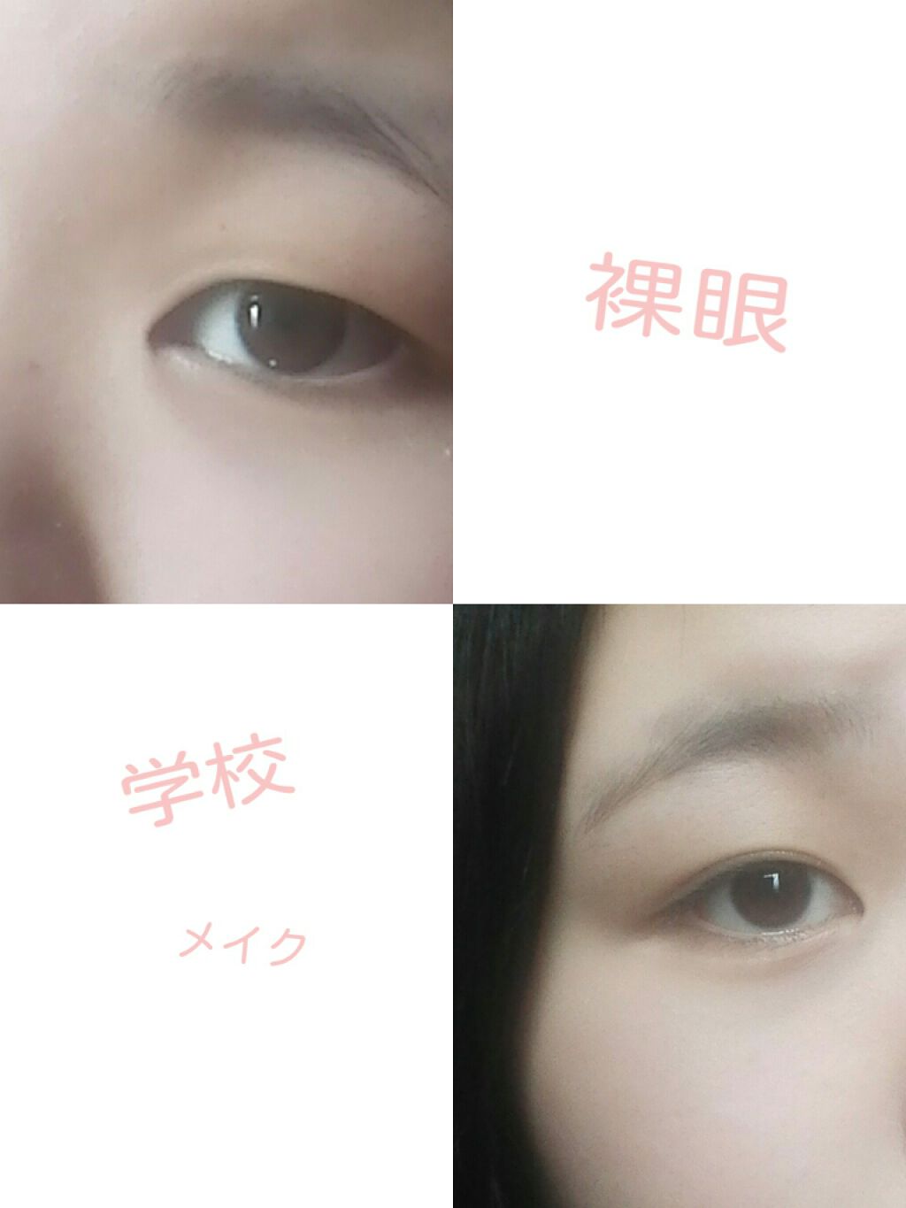 クイックラッシュカーラー/キャンメイク/マスカラ下地を使ったクチコミ（1枚目）