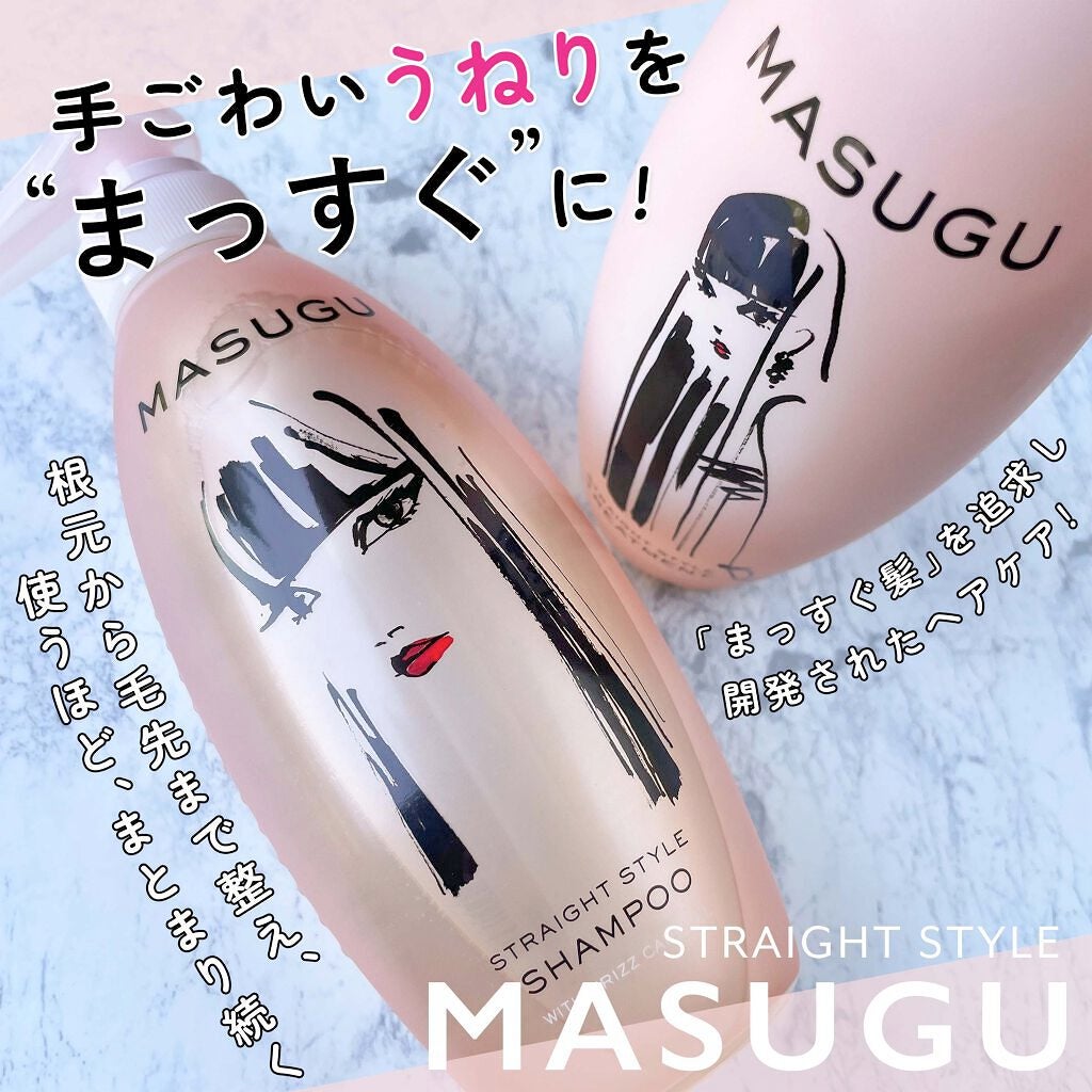 MASUGU シャンプー/トリートメント/STYLEE/市販シャンプーを使ったクチコミ(1枚目)