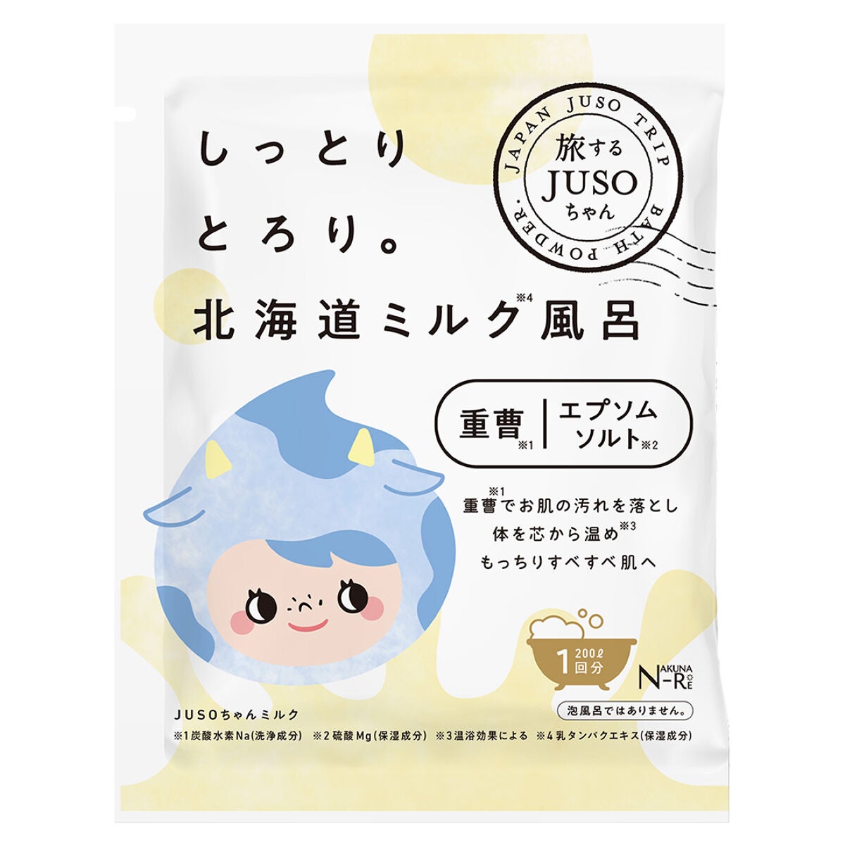 JUSO BATH POWDER 旅するJUSO