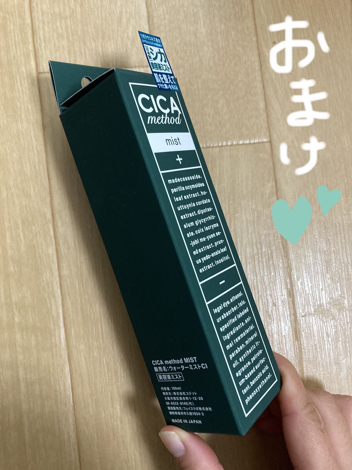 スキニーリッチシャドウ/excel/アイシャドウパレットを使ったクチコミ（2枚目）