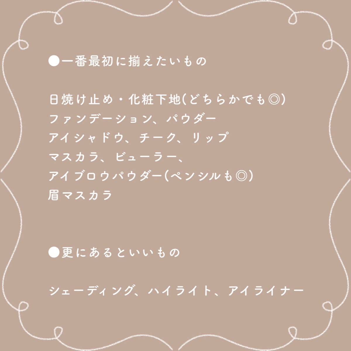 ナチュラル チークN/CEZANNE/パウダーチークを使ったクチコミ(8枚目)