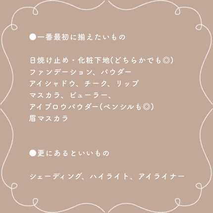 ナチュラル チークN/CEZANNE/パウダーチークを使ったクチコミ(8枚目)