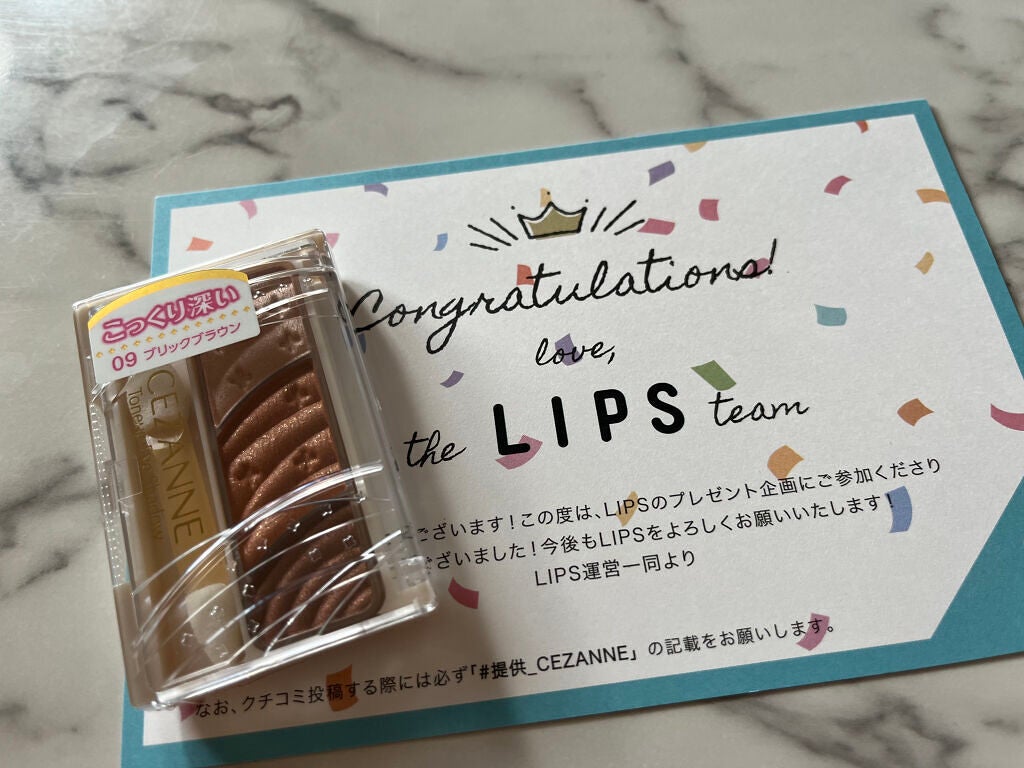 トーンアップアイシャドウ/CEZANNE/アイシャドウパレットを使ったクチコミ(2枚目)