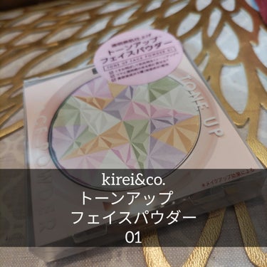 トーンアップフェイスパウダー 01/Kirei&co./プレストパウダーを使ったクチコミ（1枚目）