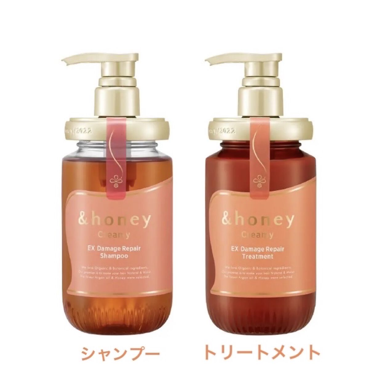 Creamy EXダメージリペアシャンプー1.0/ヘアトリートメント2.0/&honey/市販シャンプーを使ったクチコミ（1枚目）