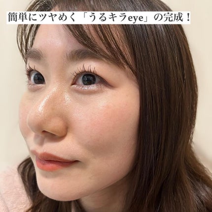 グリッターイルミネーションライナー/CipiCipi/リキッドアイライナーを使ったクチコミ(5枚目)