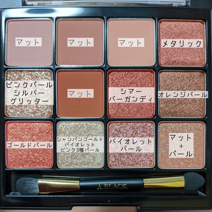 グラムチェンジマルチパレット/A.BLACK/マルチパレットを使ったクチコミ(2枚目)